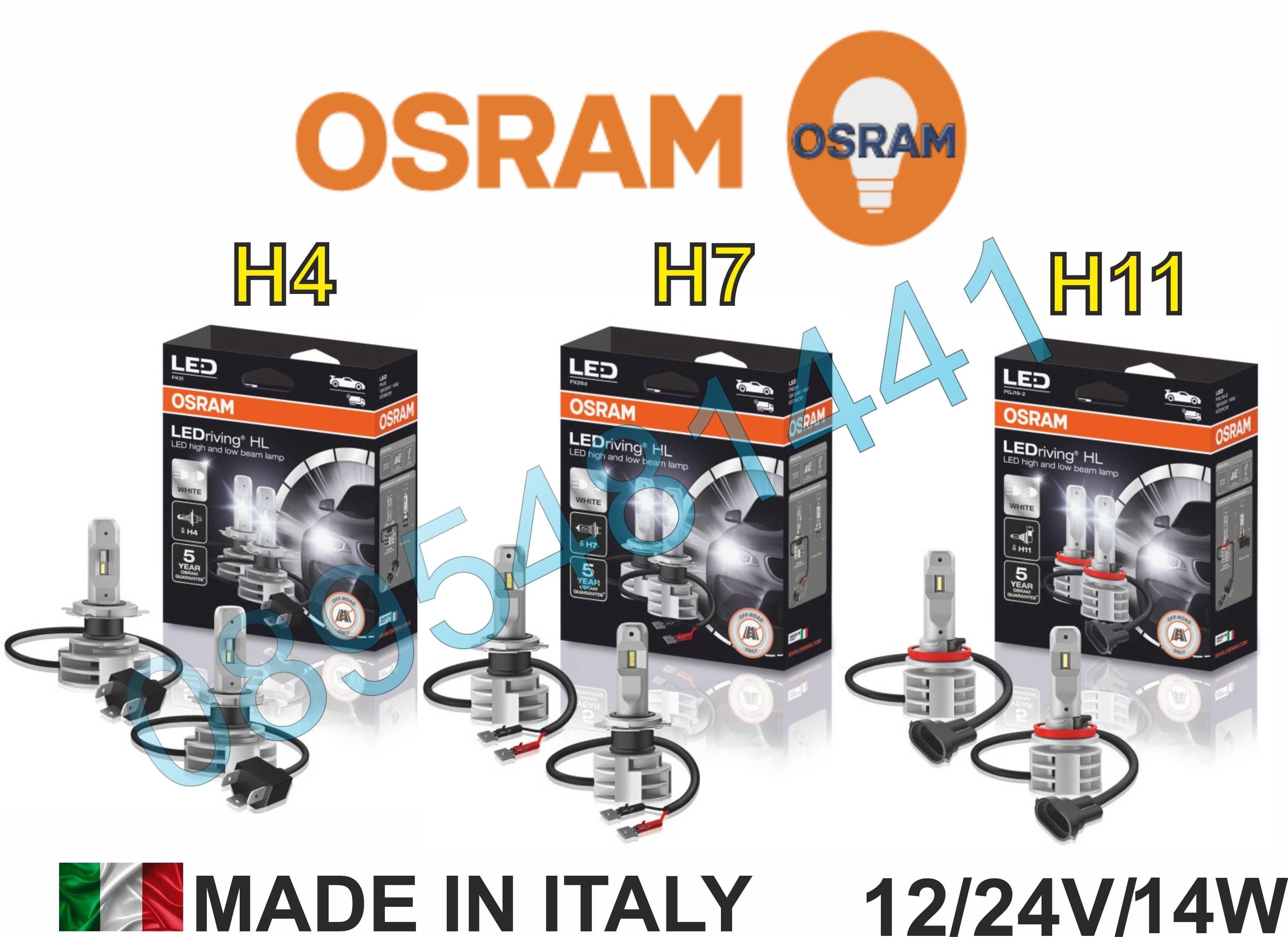 LED крушки OSRAM LEDriving HL gen2- H4/H7/H11 к-т/2 бр./