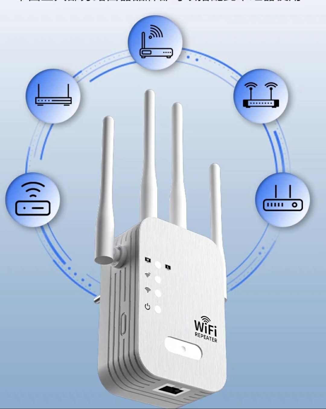 Вайфай усилитель репитер рутер wifi wi-fi