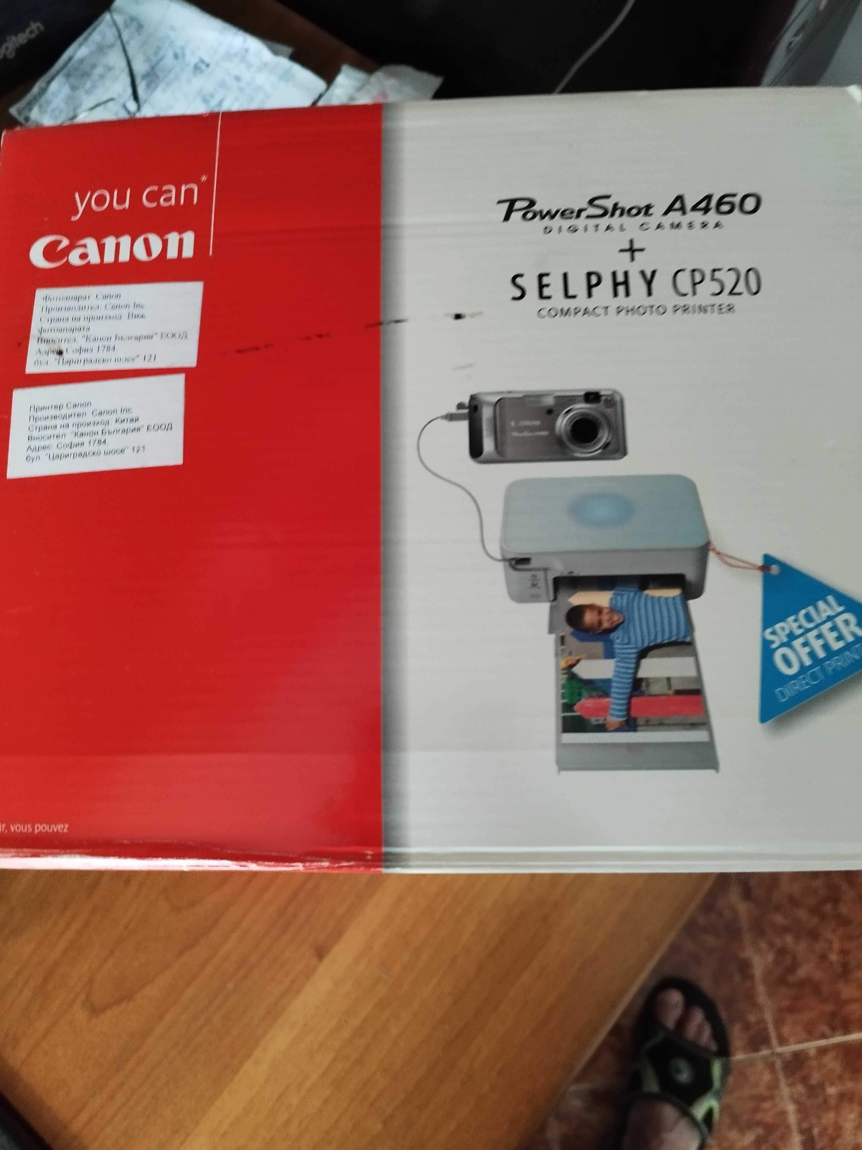 Продавам  фотоапарат Canon Powershot A 460 + фотопринтер към него