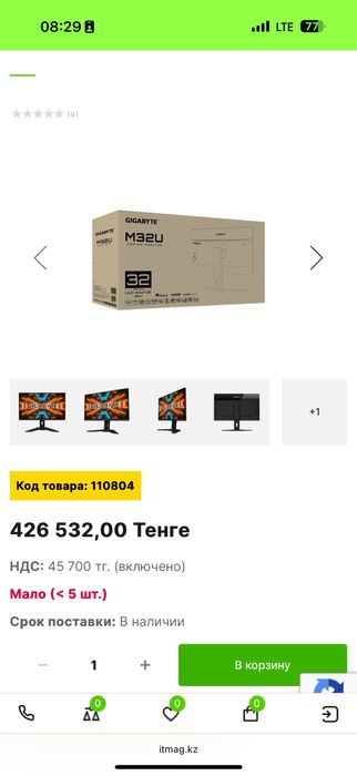 4k 144гц игровой монитор GIGABYTE M32U