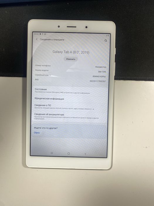 Galaxy tab A8 32 gb