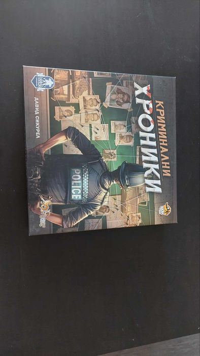 Настолна игра криминални хроники
