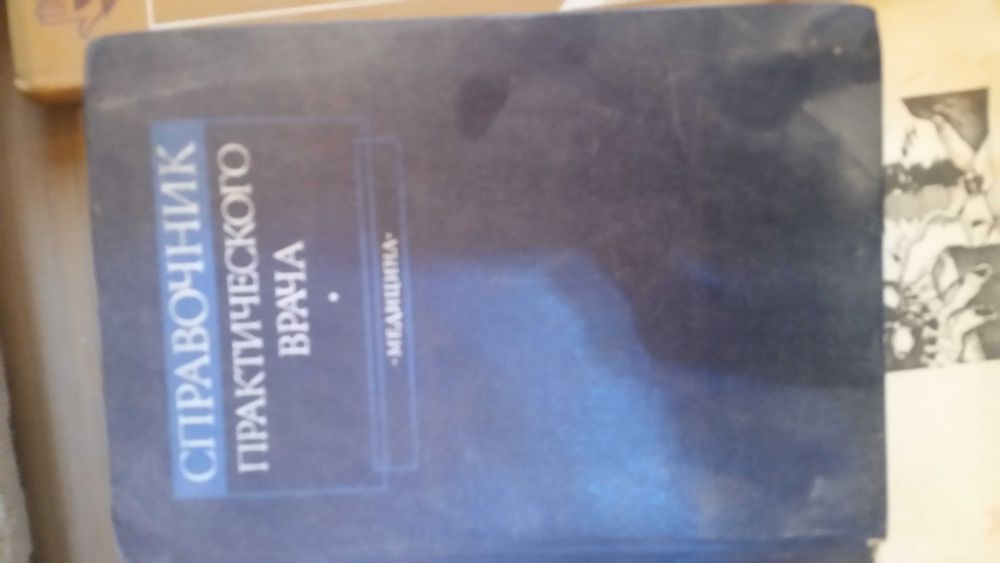 книги    медицинская  литература
комплект медицинской литературы —