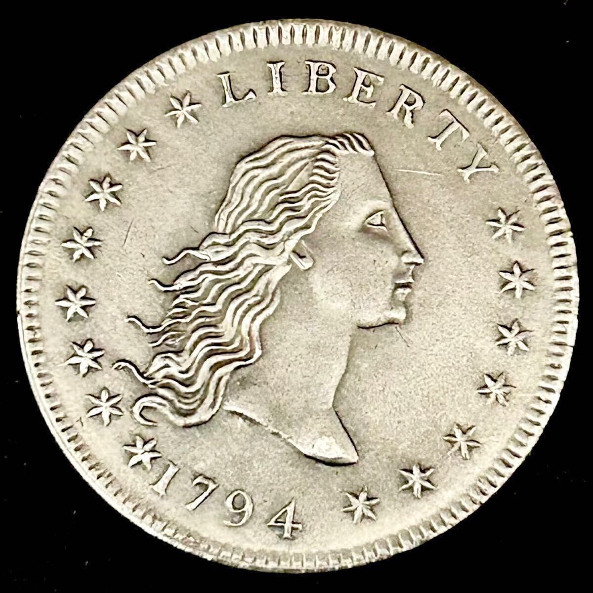 Доллар 1794 года