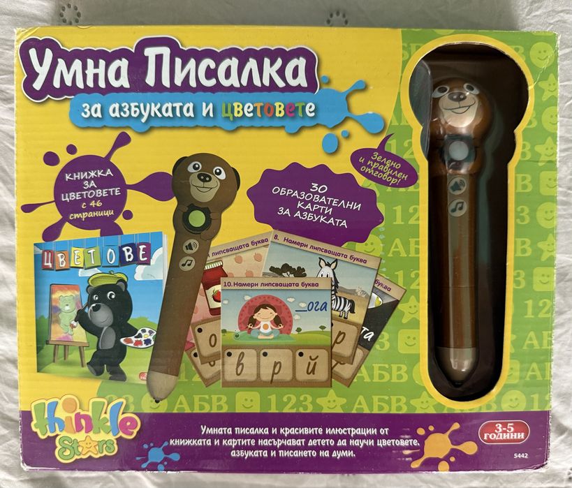 Образователни игри