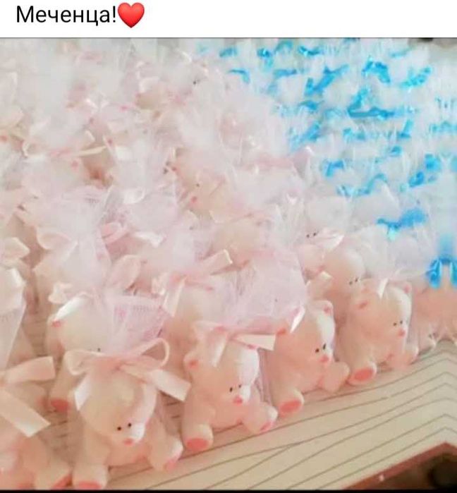 Подаръчета за Всякакви поводи