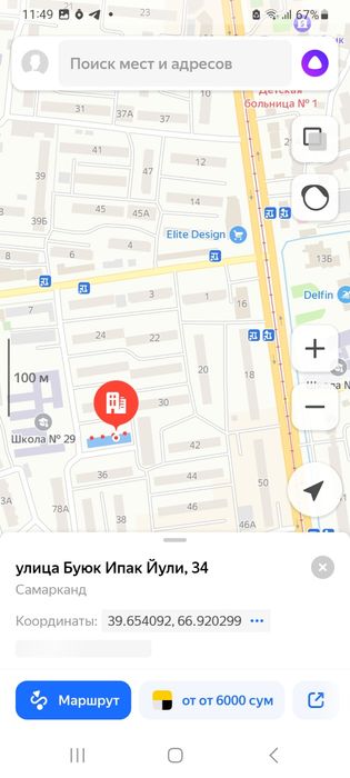 Sogdiana 29-maktab oldida 1/1/4 ijaraga beriladi