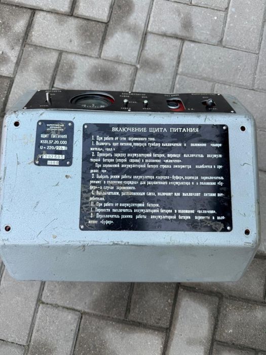 Запядное устройство для аккумулятора