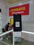 Redmi 14C 256gb Ломбард ТехноАкша