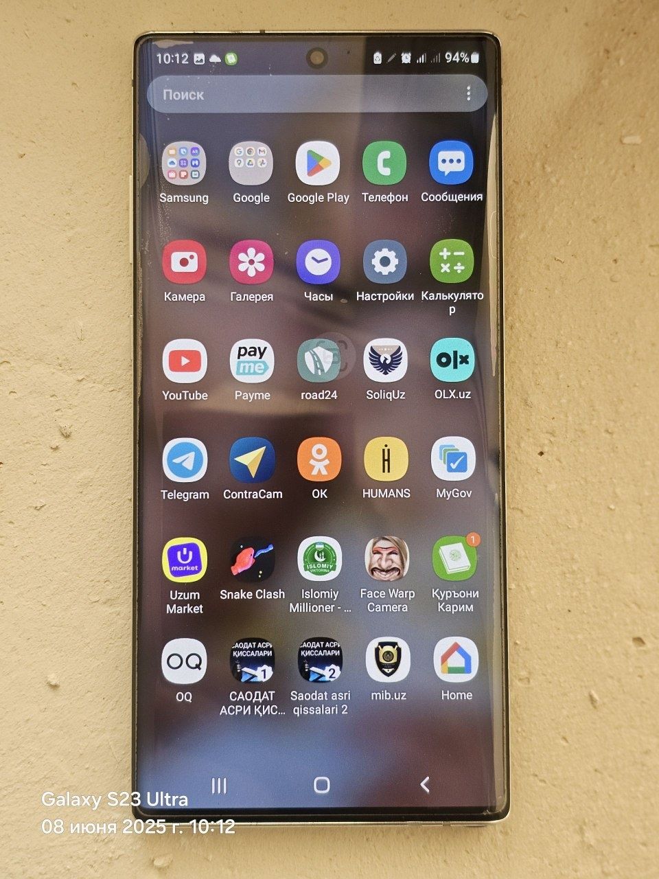 Samsung note 10 plus duos sim2