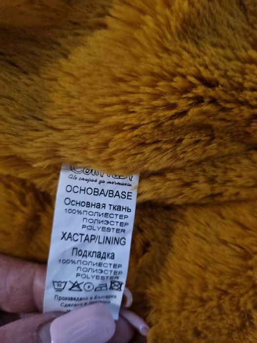 Зимно яке за момиченце
