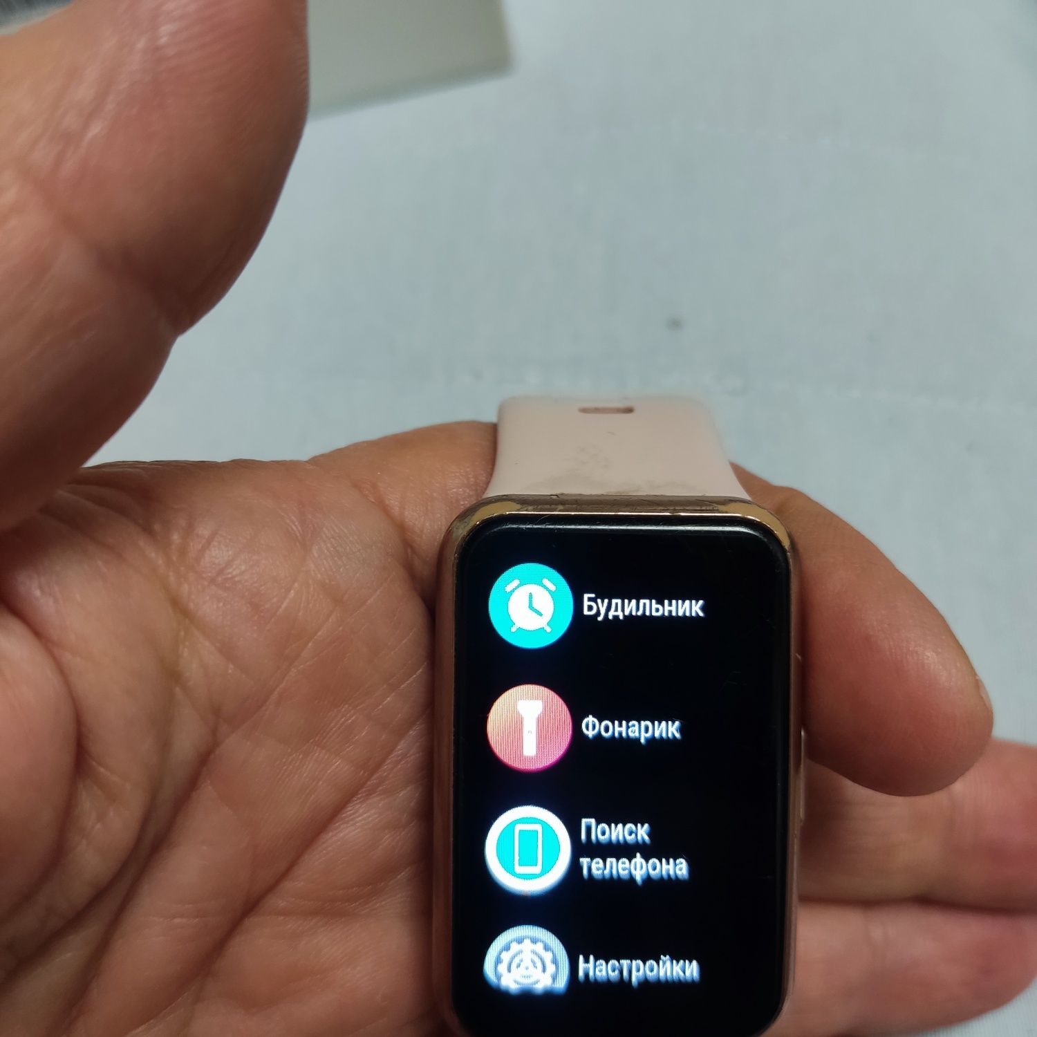 HUAWEI Watch Fit