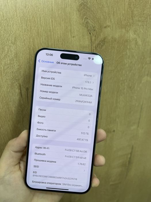 Iphone 15 pro max