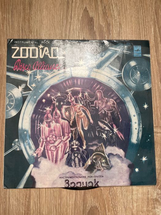 Пластинка винил Zodiak