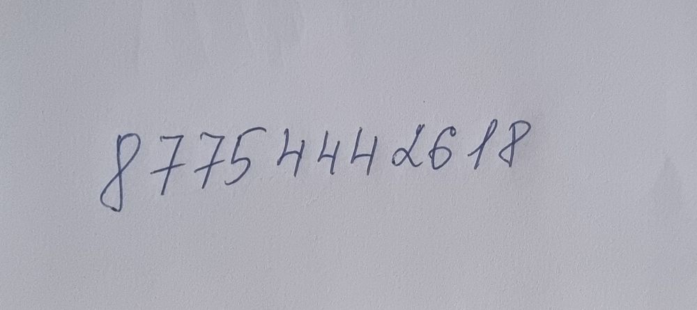 Продам мобильный номер