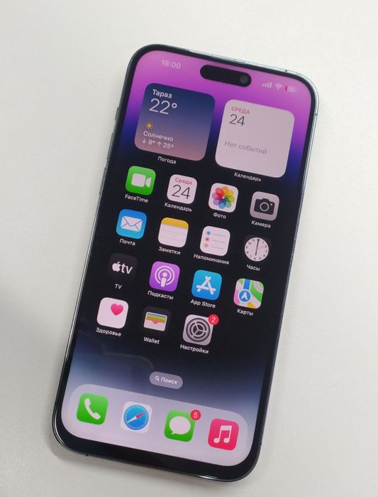 iphone 14 pro max 256 GB