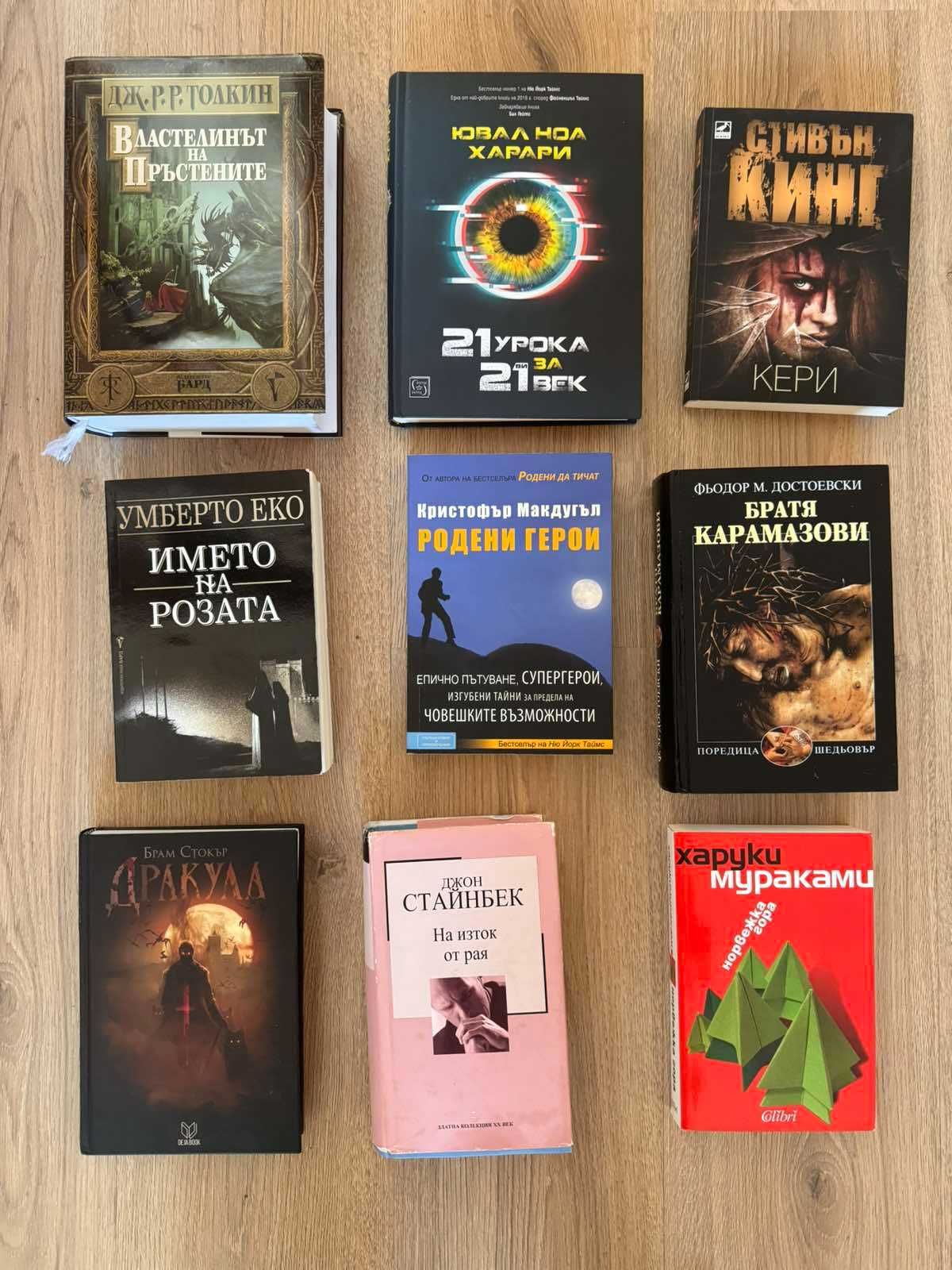 Разпродажба книги