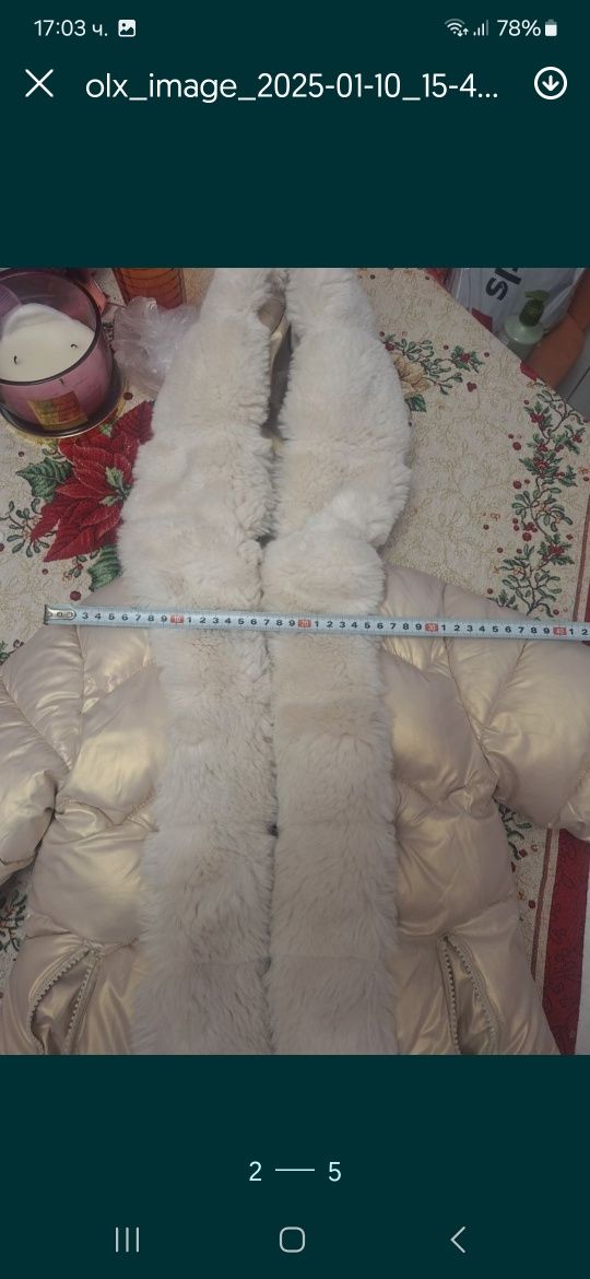 Детско зимно яке