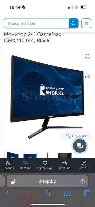 Монитор игровой.