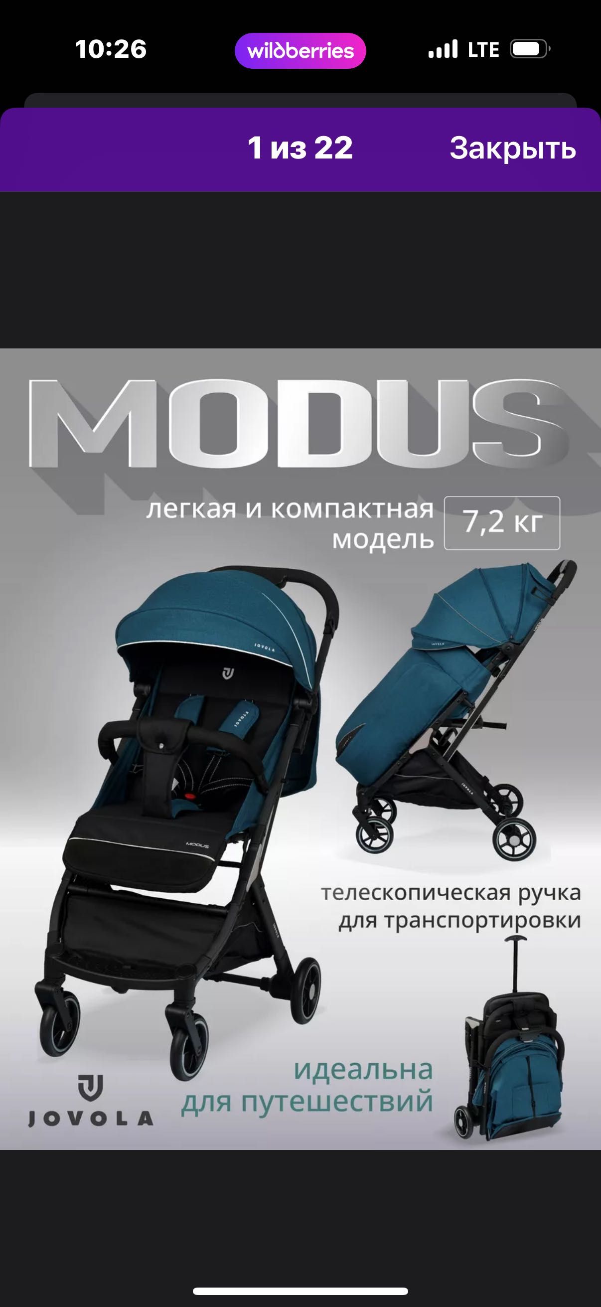 Коляска детская собирается трансформер