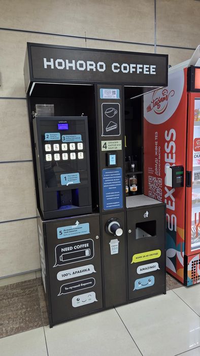 Кофейня самообслуживания - Unicum Nero корнер