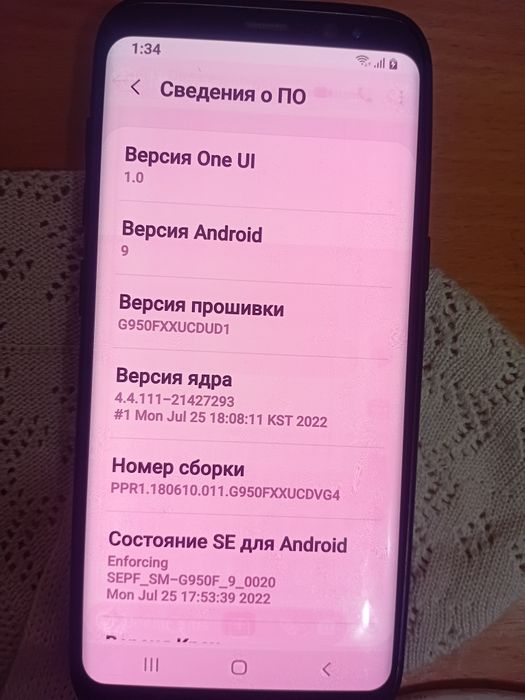 Продаеться Смартфон Самсунг