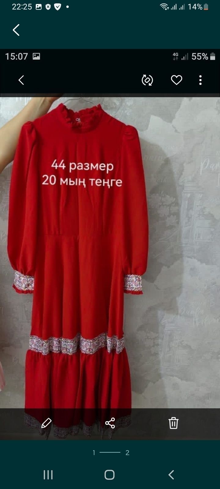 Продам женские платья