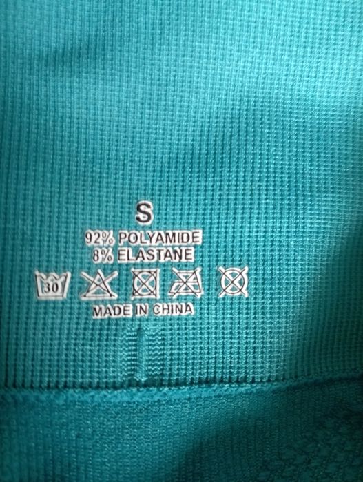 Клин.  еластичен