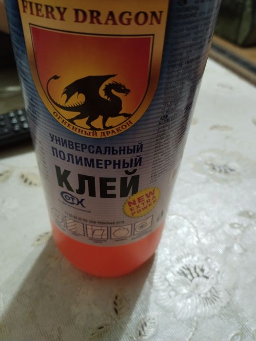 Клей полимерный дракон