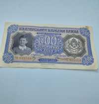 Стари банкноти употребявани