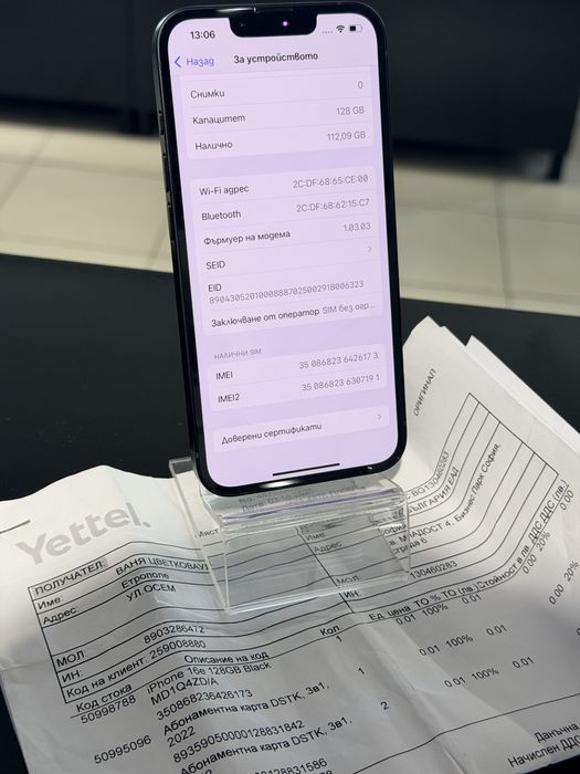 Iphone 16e 128GB