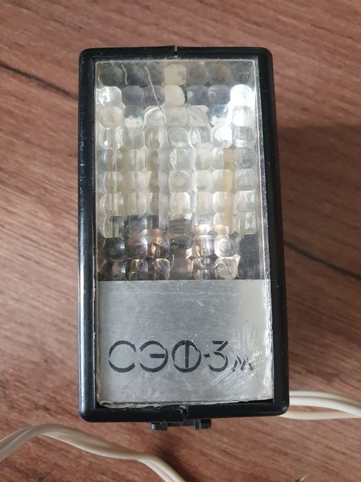 Фотовспышка СЭВ-3.