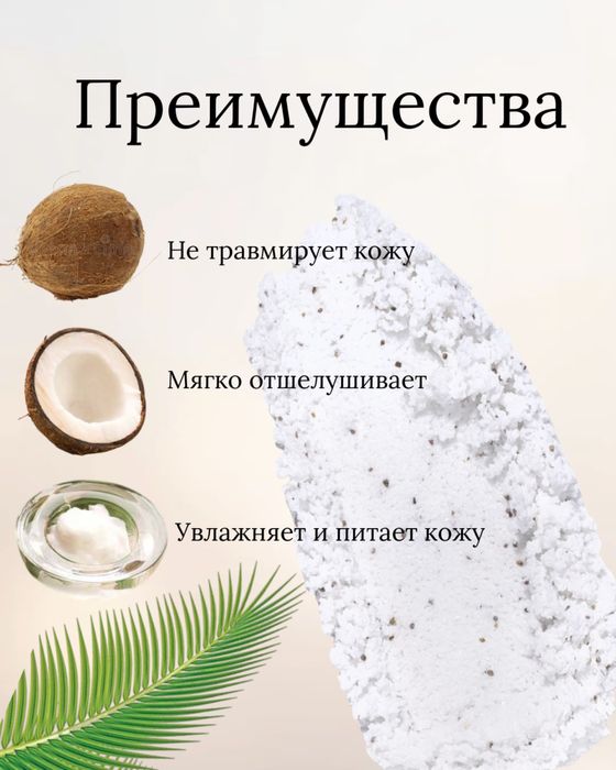 Создание карточек и описание для товаров на UZUM, WB, OZON