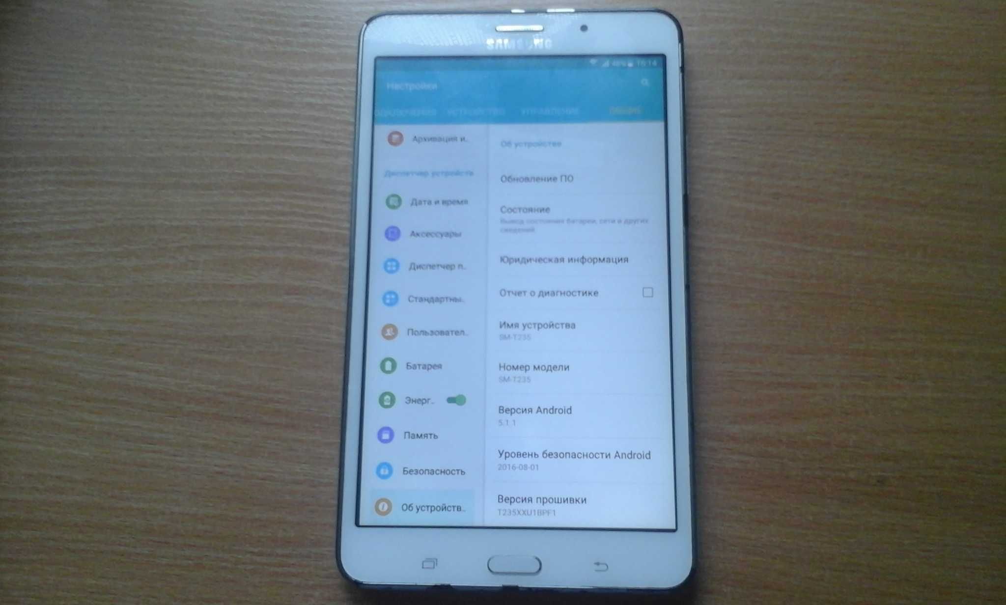 Планшет Samsung Galaxy Tab 4 7.0 SM-T235 8Gb 4G(LTE)