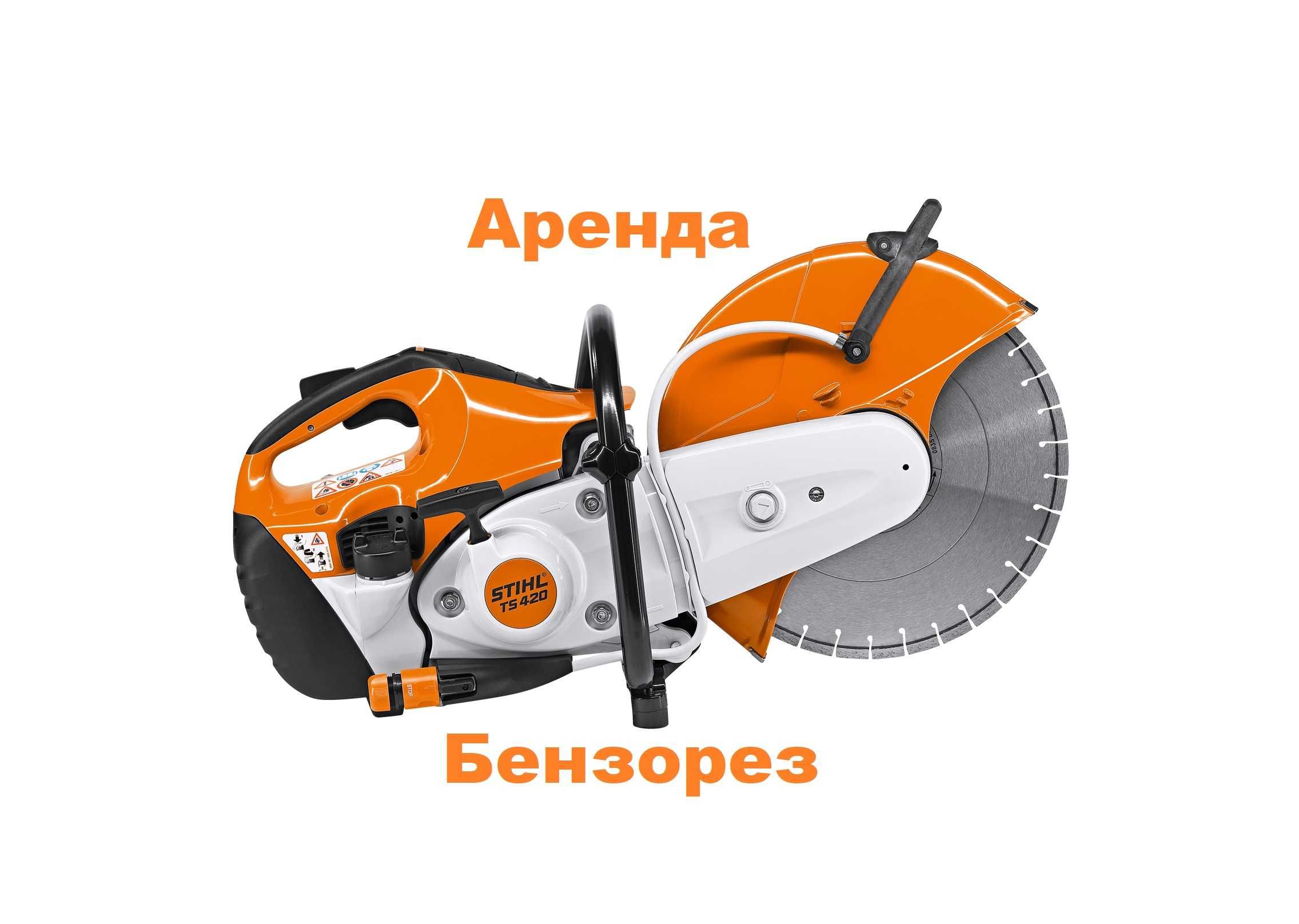 Аренда\прокат инструментов. Жалға беру. г.Астана,  Сарыарка\Богенбая