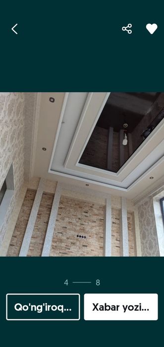 Ремонтные работы