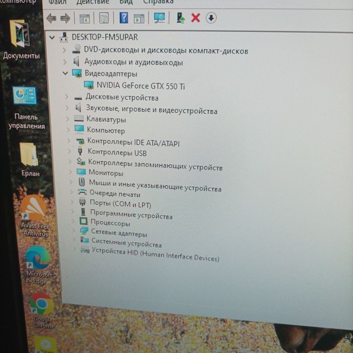 Продам системный блок с монитором
