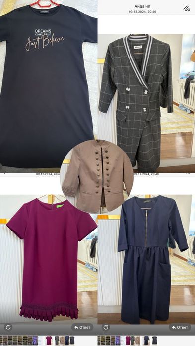 Барлыгы 2000тенгеден таза коп кииммеген, турция таза