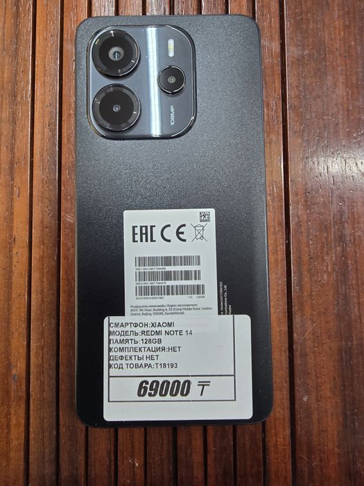 Телефон Redmi Note 14 6/128gb рассрочка Реал ломбард
