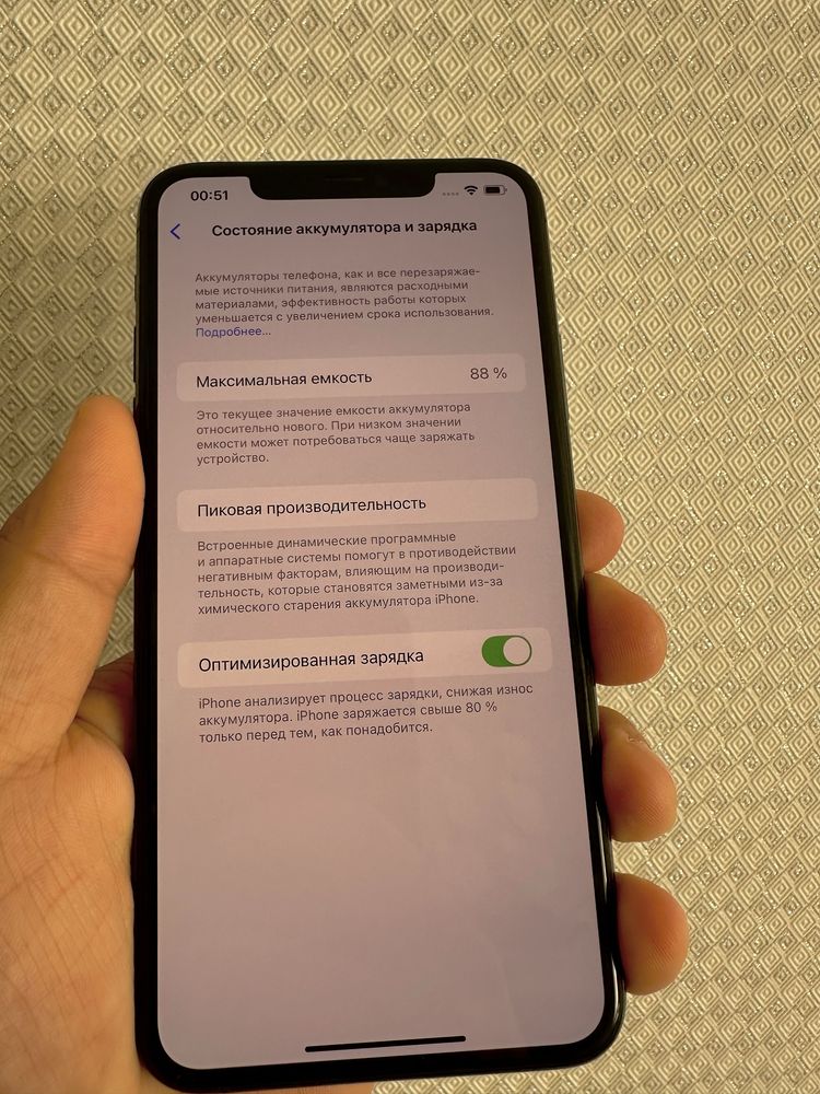 Iphone 11 Pro Max 256 gb