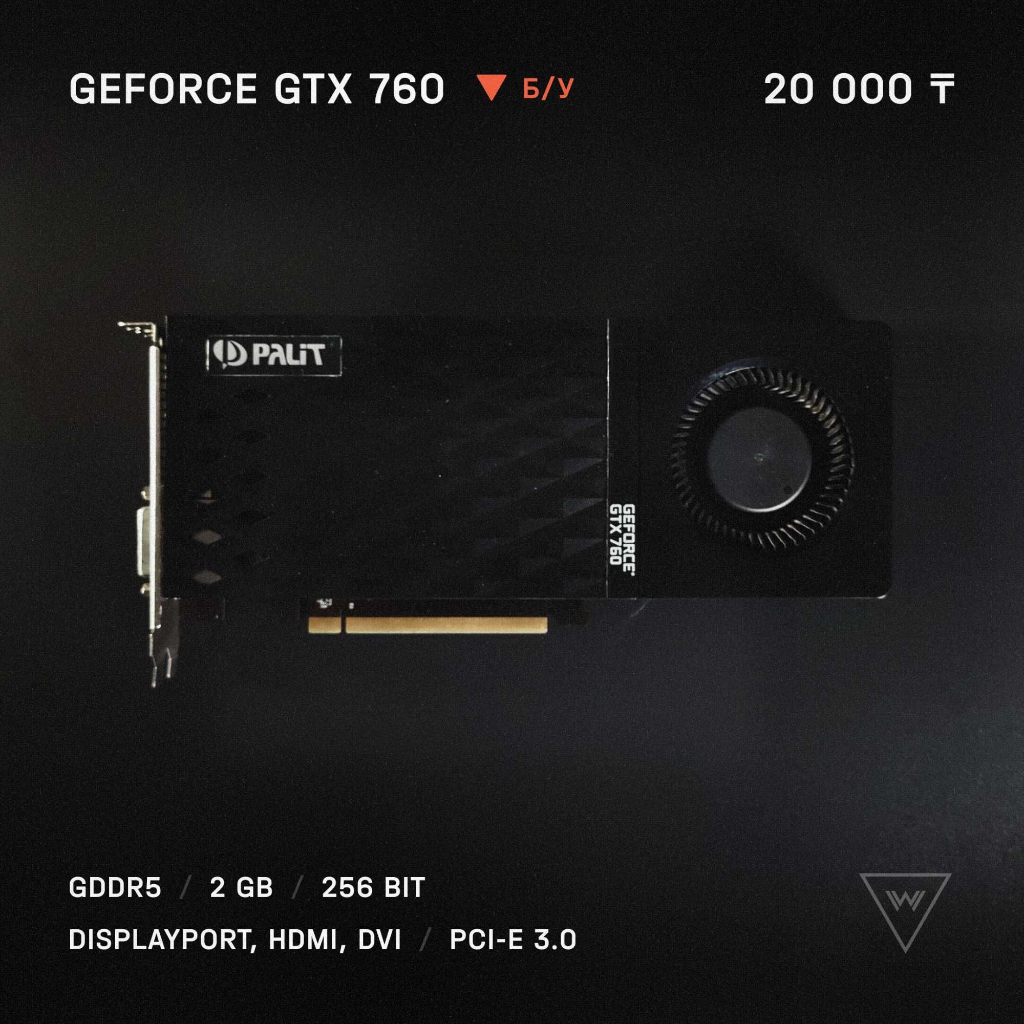 Видеокарта Palit GeForce GTX 760 2GB