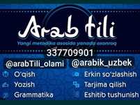 Onlayn va oflayn (individual, guruh) Arab tili kursiga taklif qilamiz.