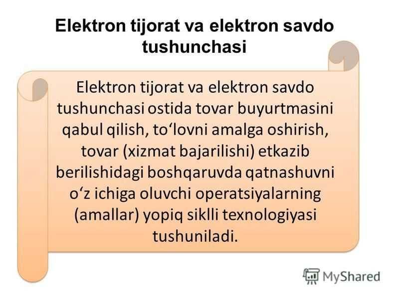 uzex tendr va elektron savdolar