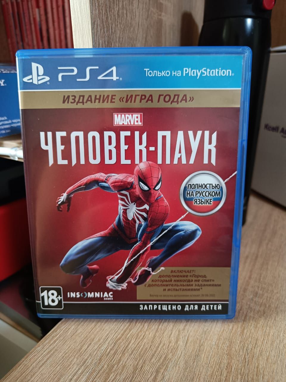 Sony ps4/пс5 игры диски