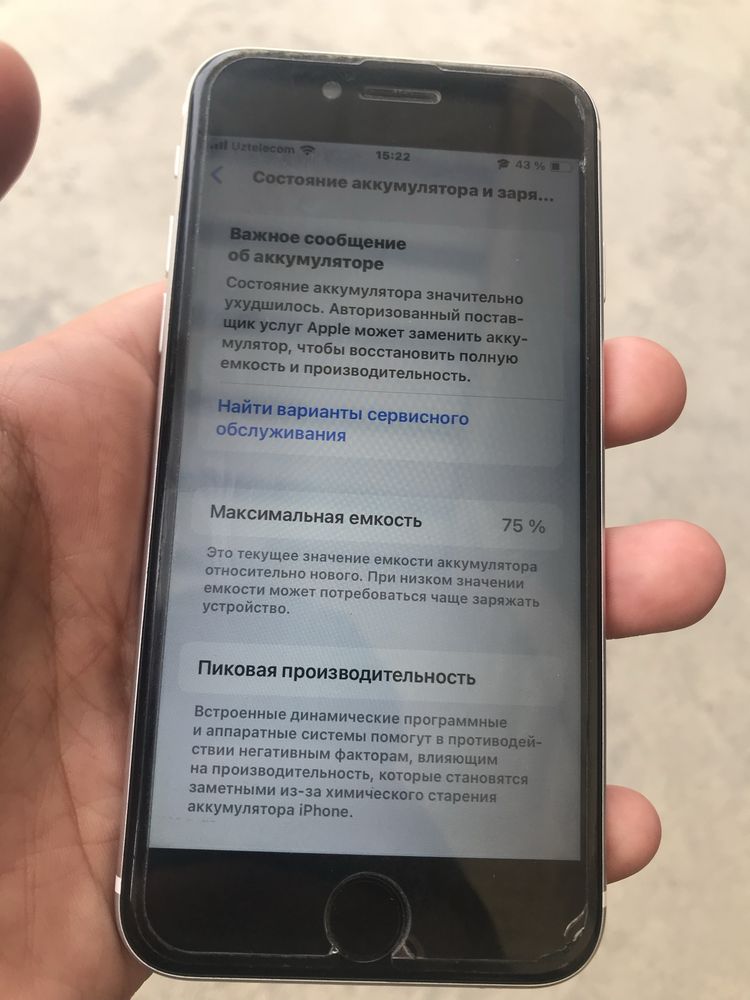 Iphone se 2020…..