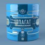 Шпагат, Полипропиленовый Шпагат (Пресс Шпагат)