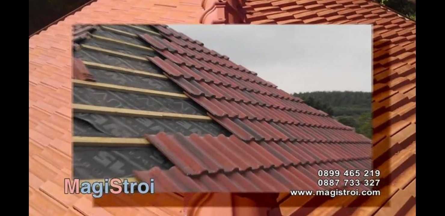 Ремонт на покриви Експрес - 30 % Остъпка 15 Години гаранция
