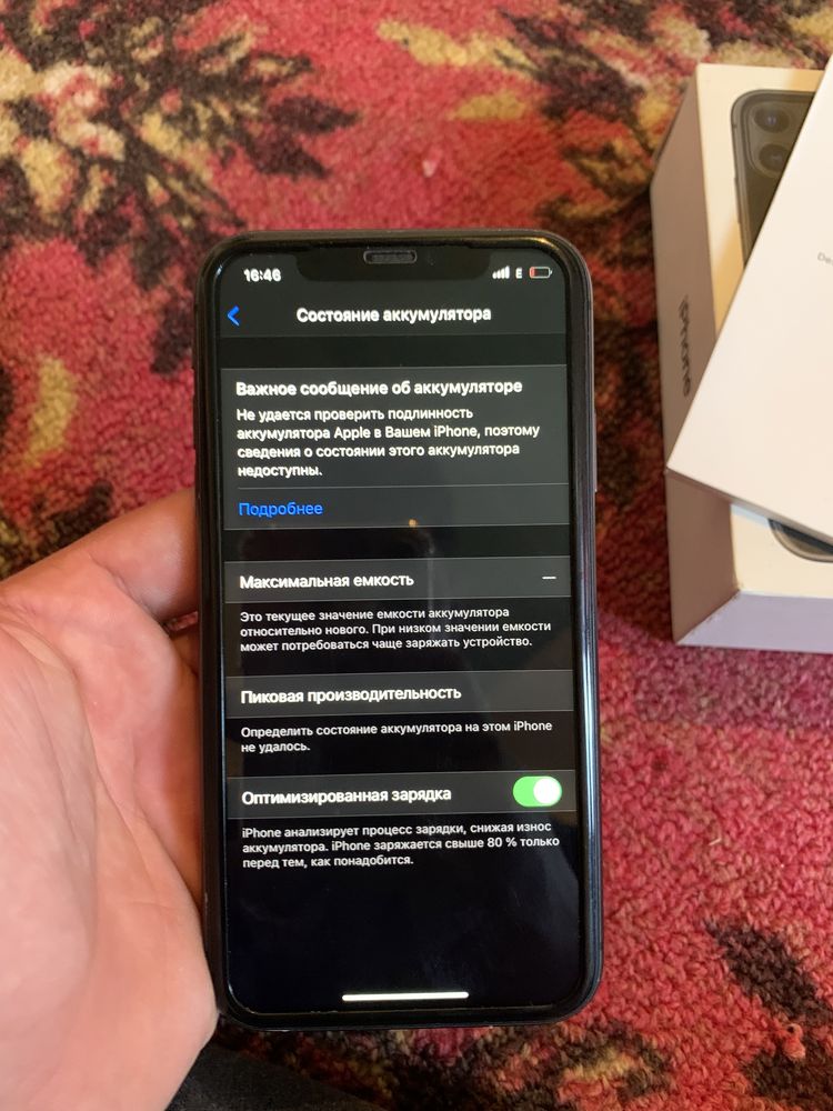 iPhone 11 с гарантией