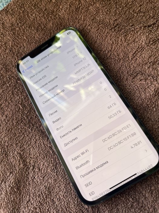 iPhone 12 64gb новый, без использования