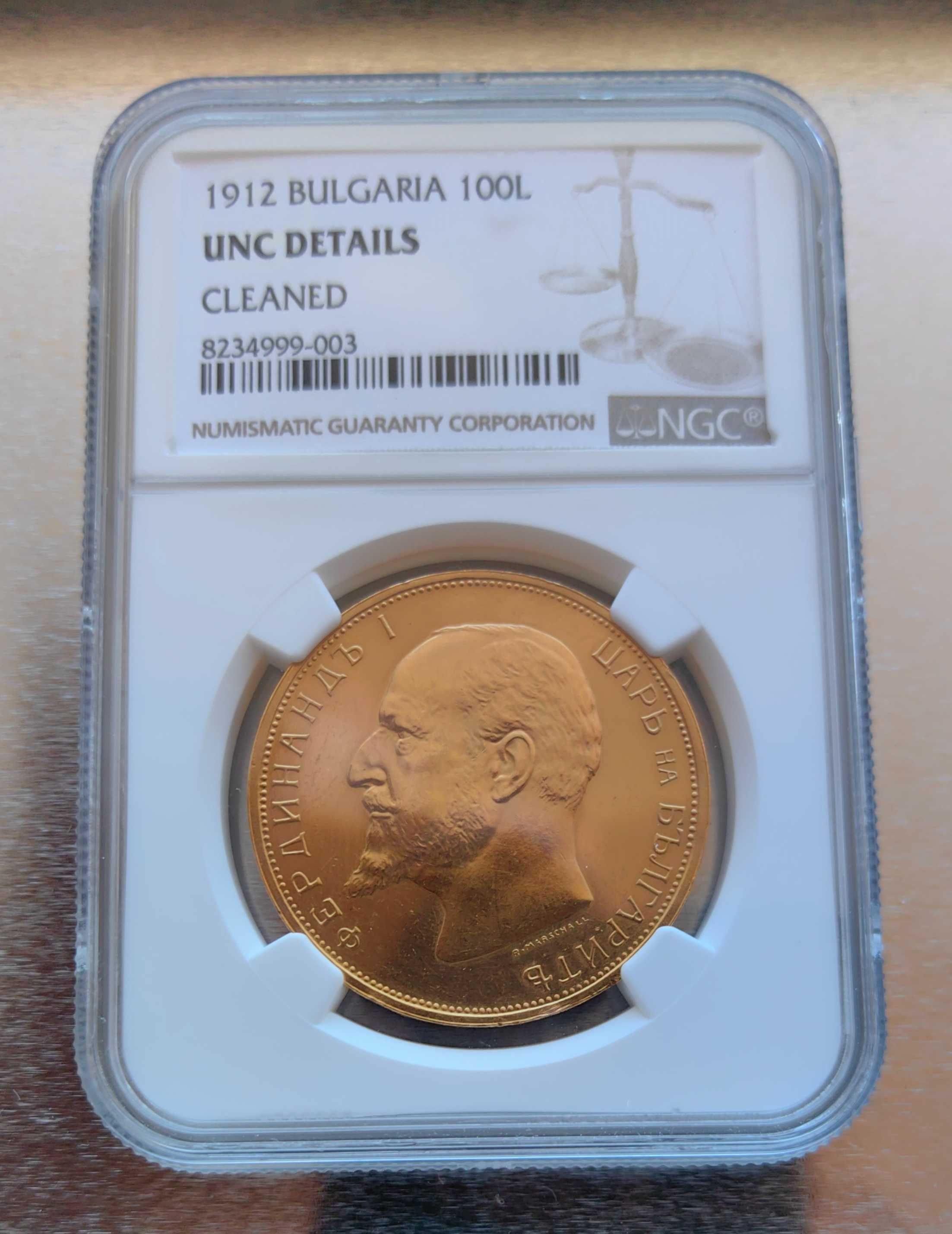 100 лева 1912 година България - Оригинал - UNC Details